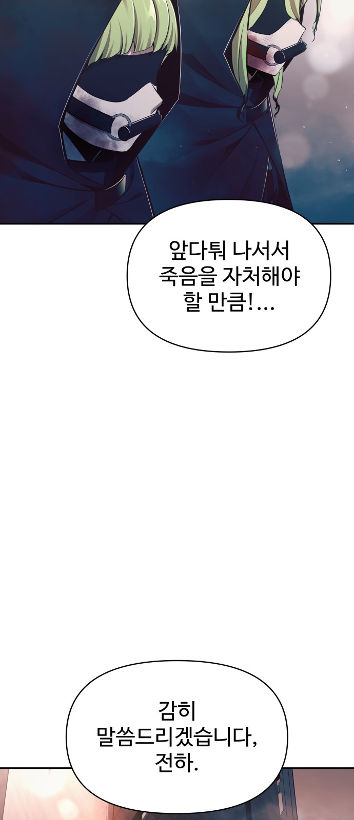 84 페이지