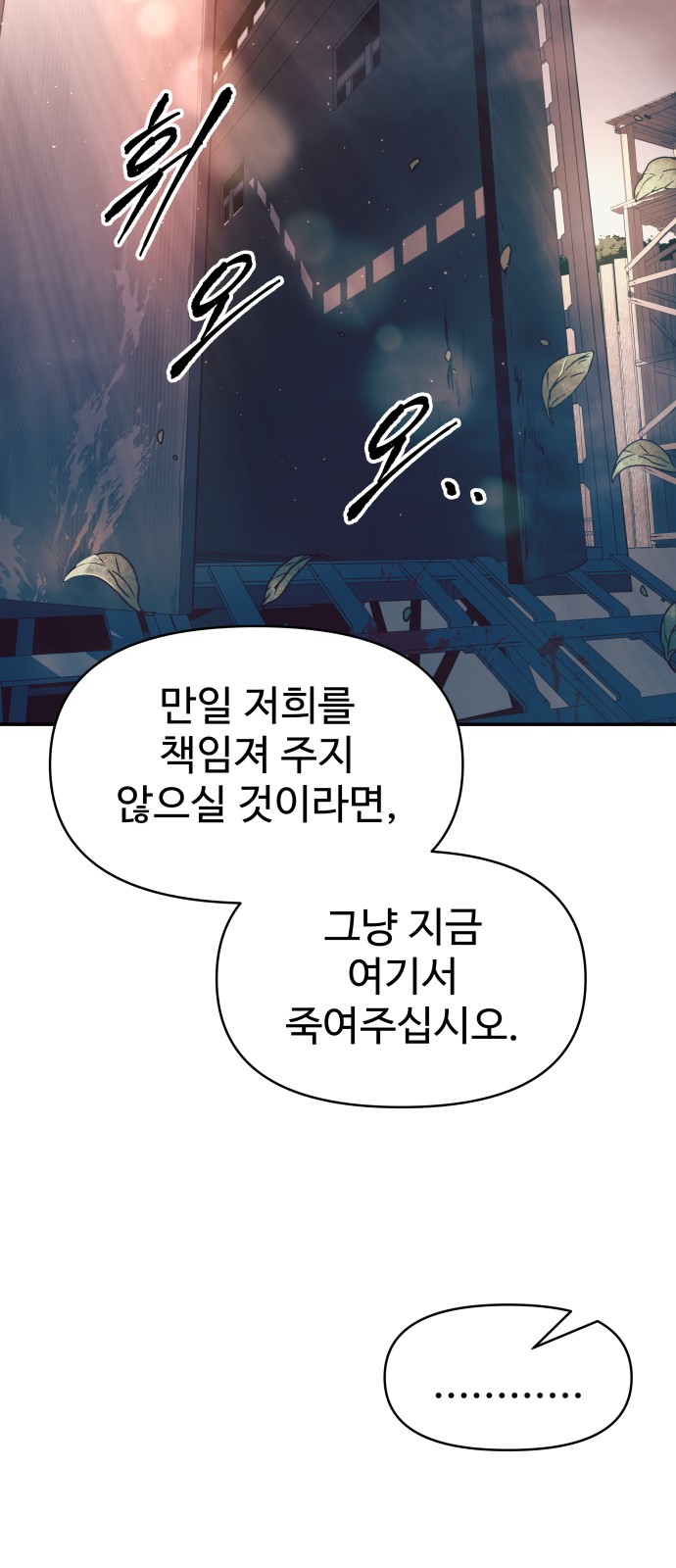 85 페이지