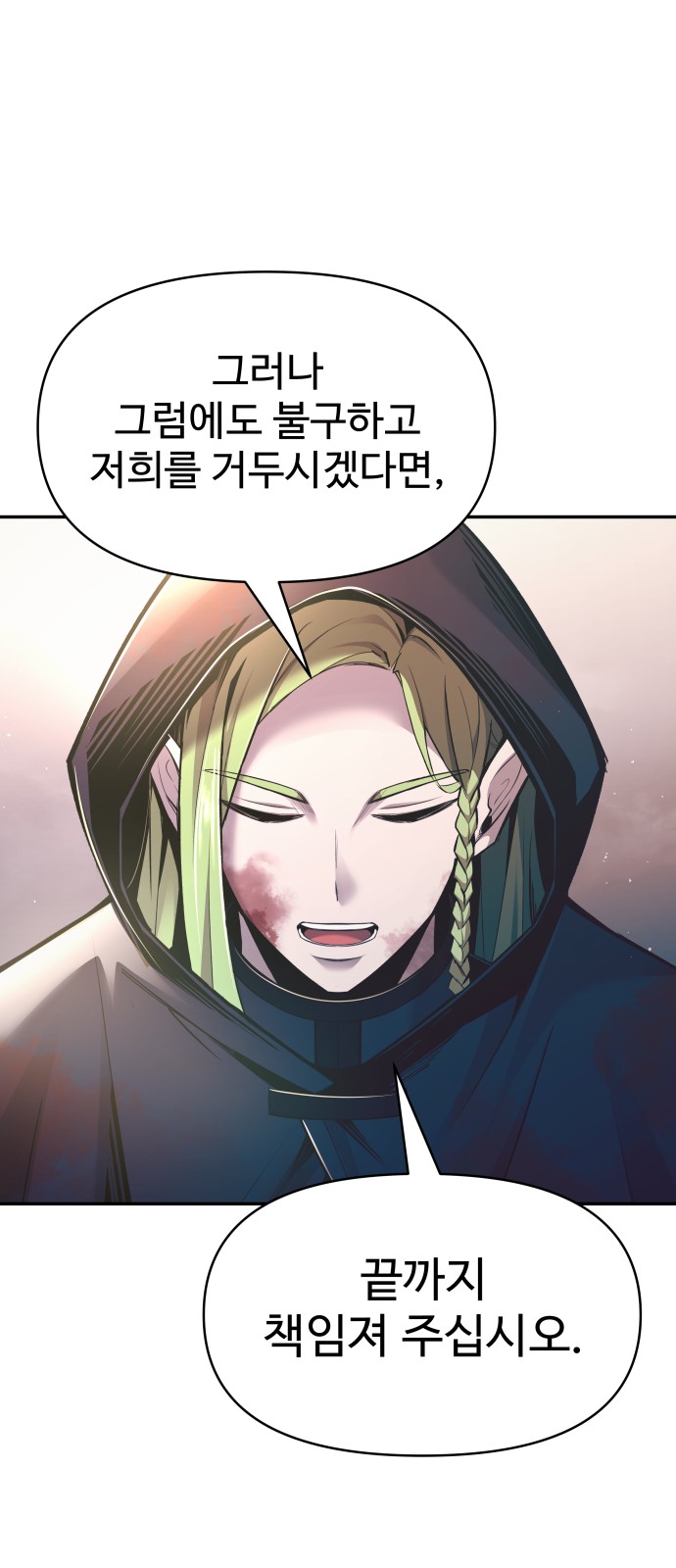 86 페이지