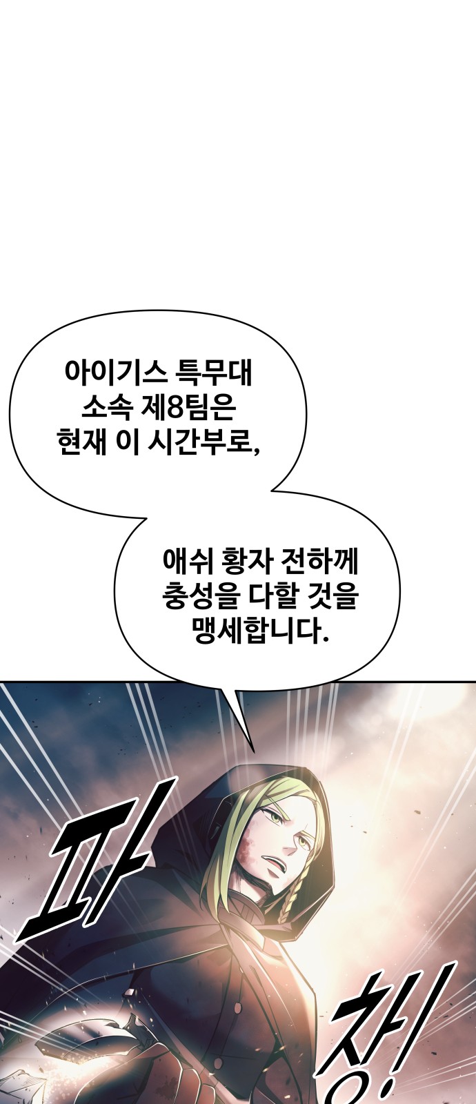 89 페이지