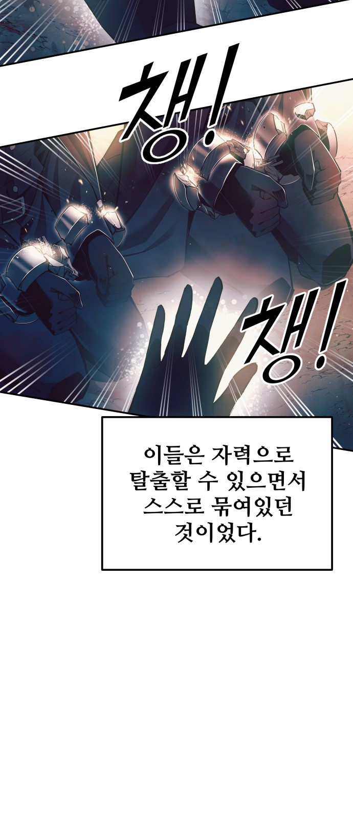91 페이지