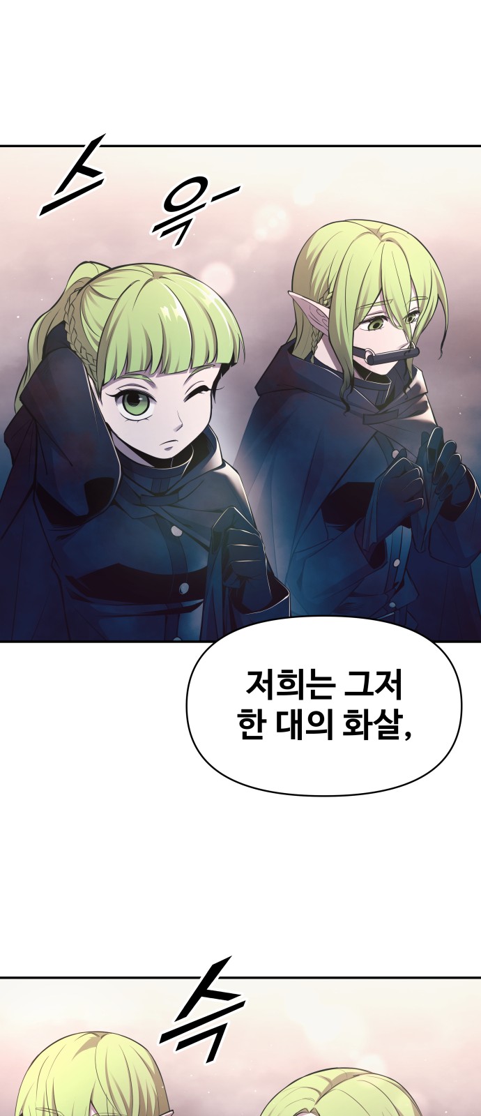 92 페이지