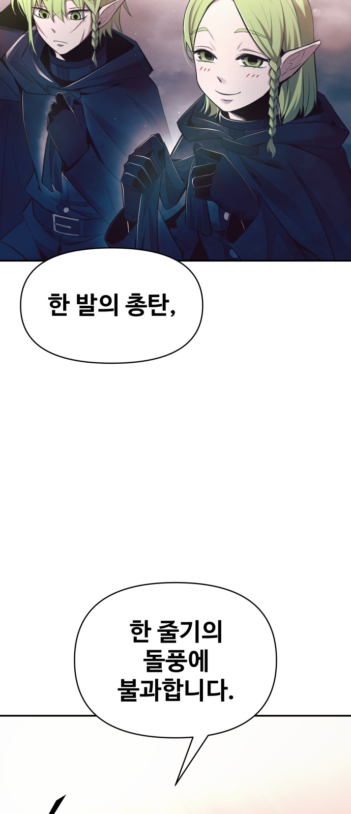93 페이지
