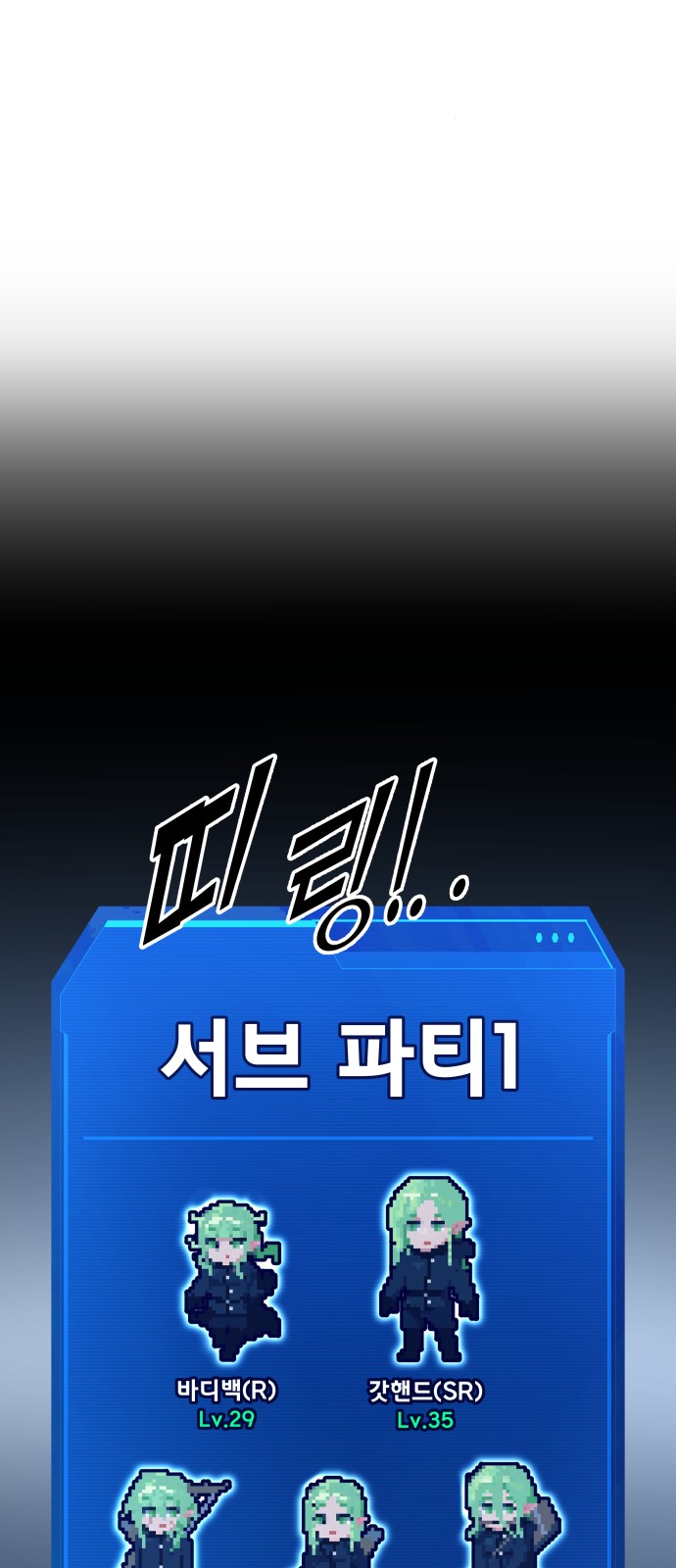 97 페이지