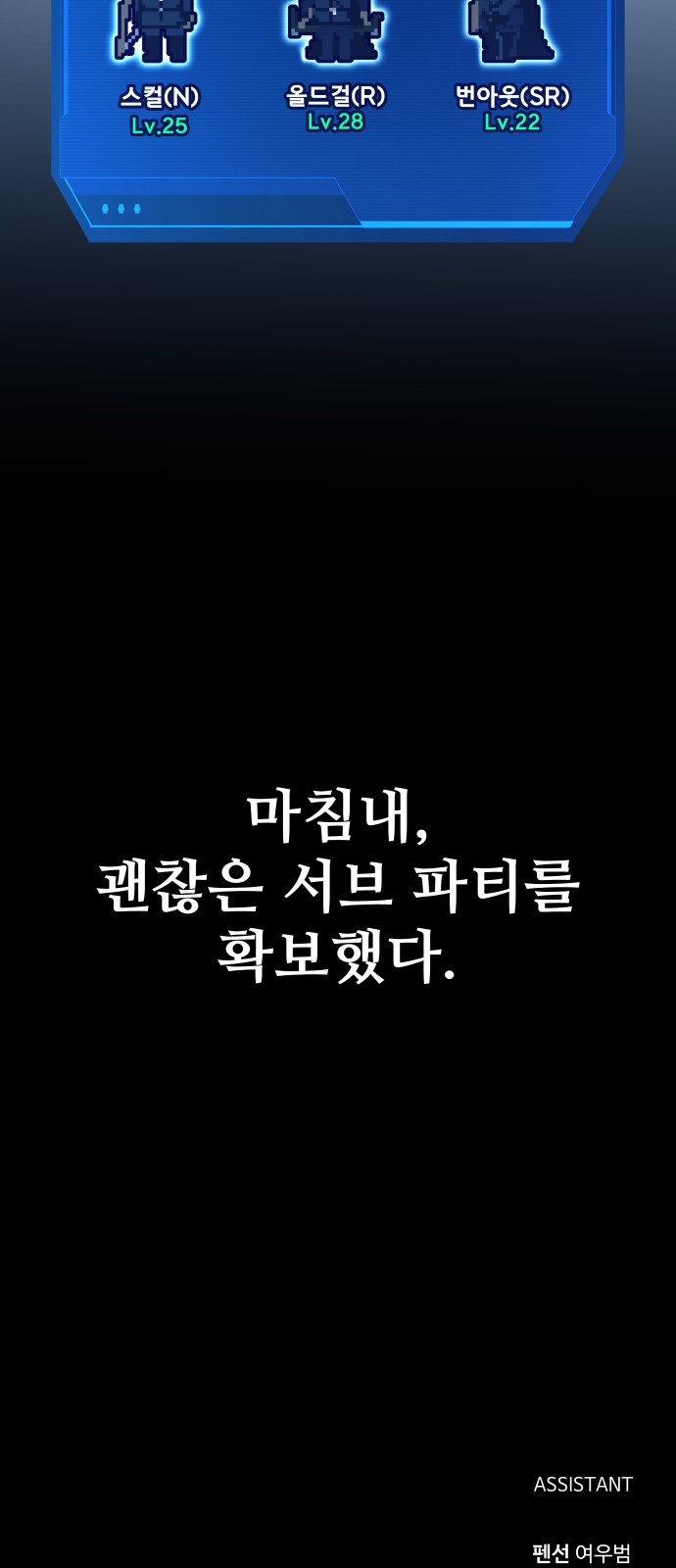 98 페이지