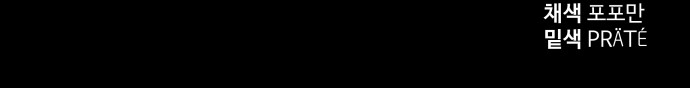 99 페이지
