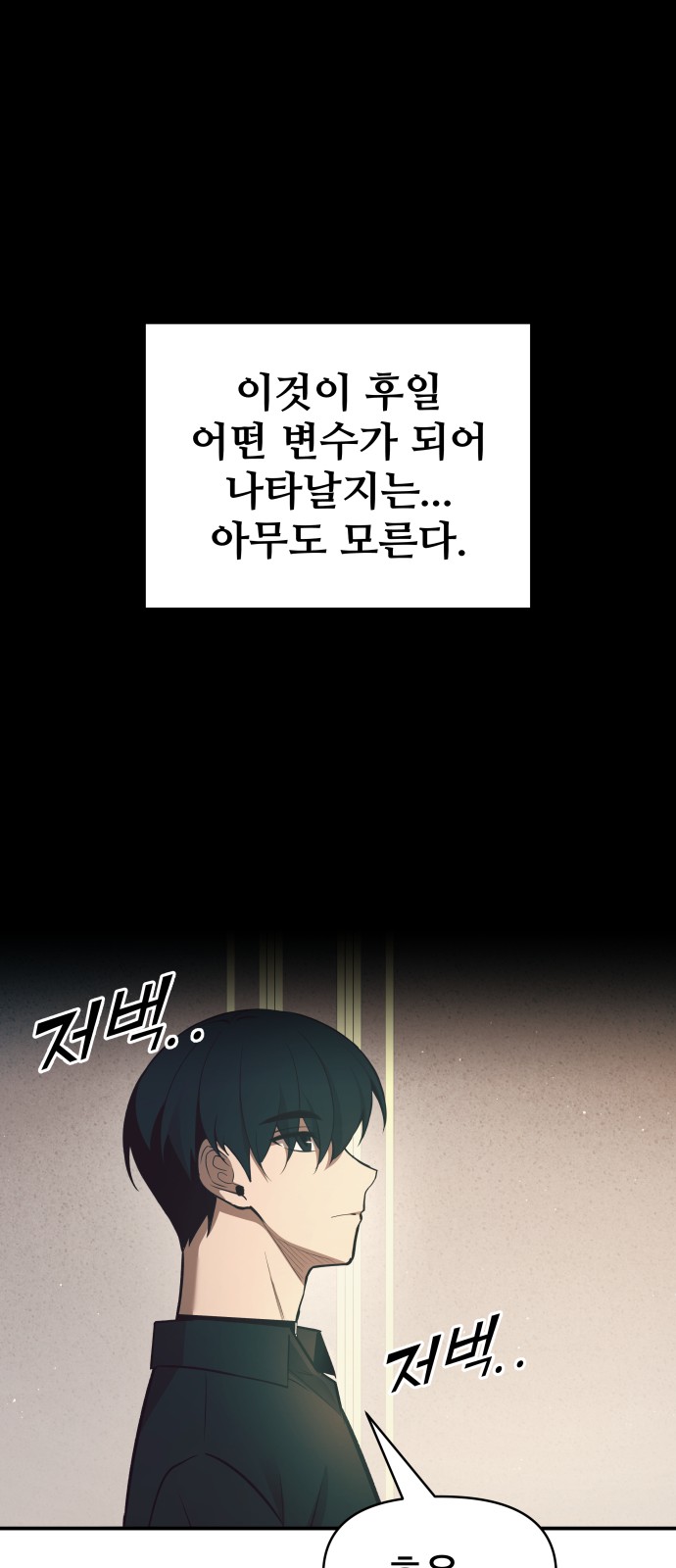 100 페이지