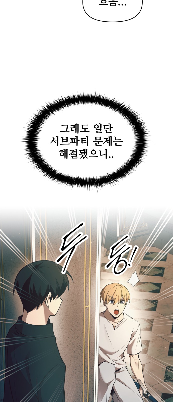 101 페이지