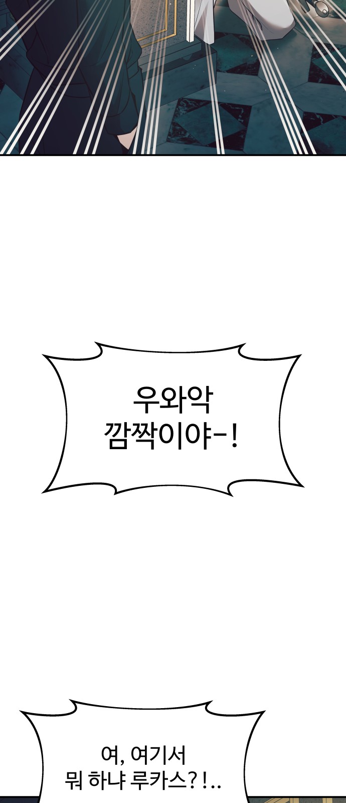 102 페이지
