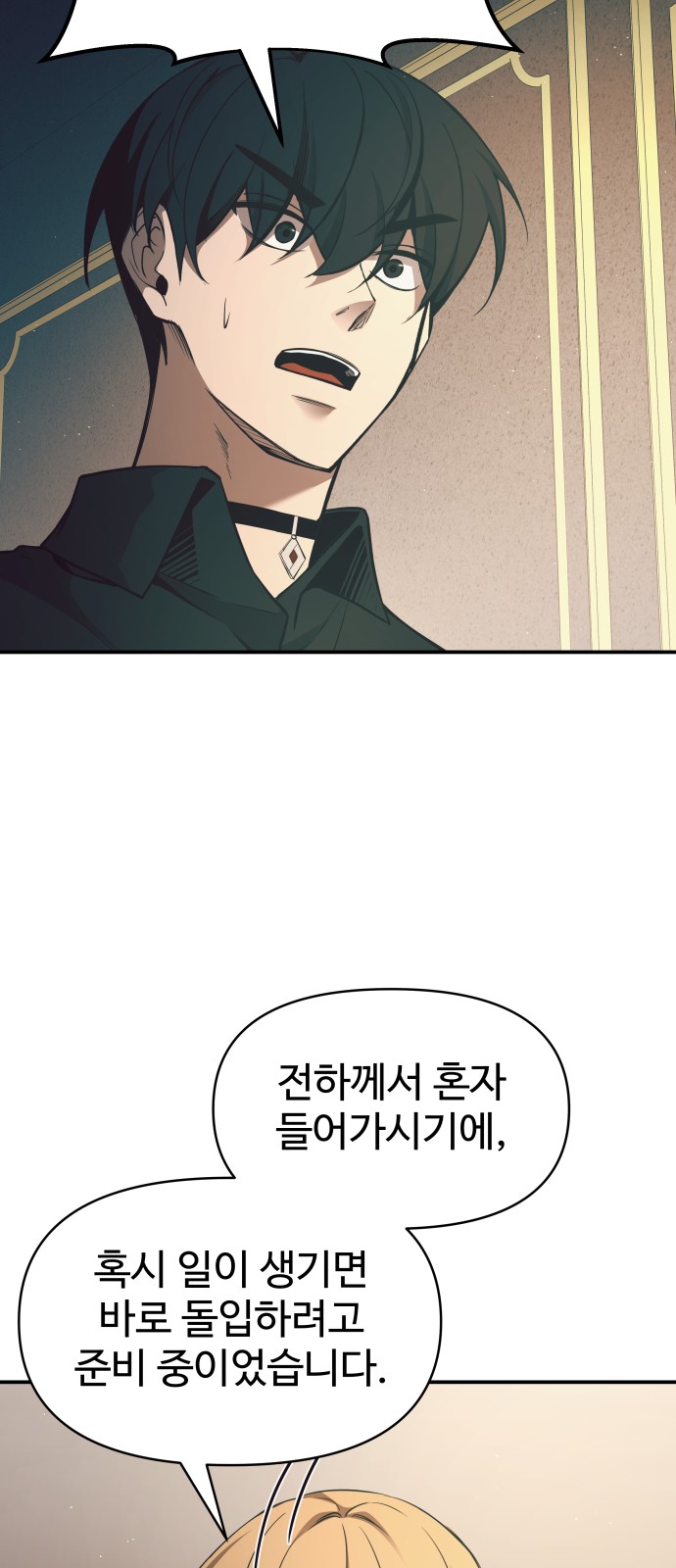 103 페이지