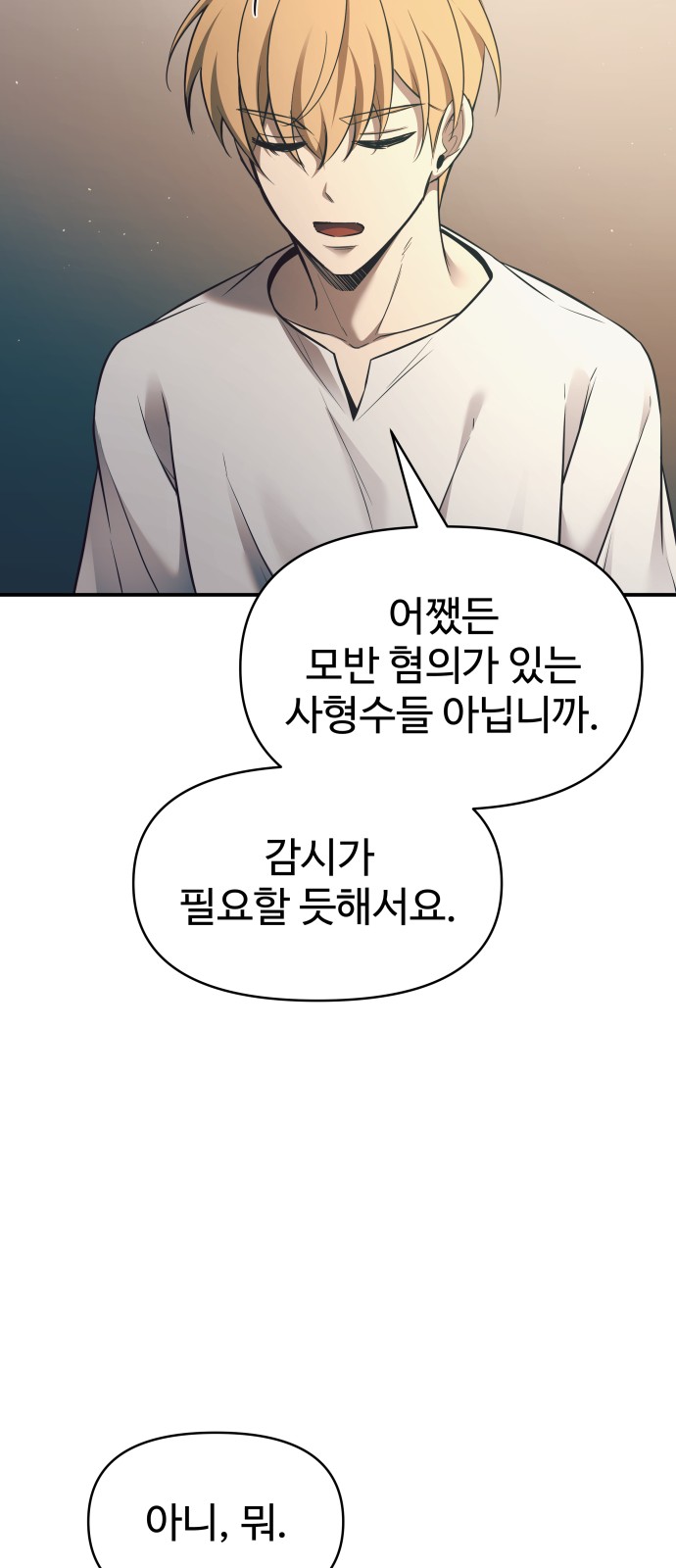 104 페이지
