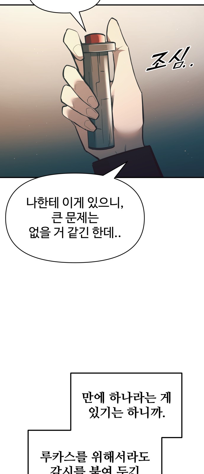 105 페이지