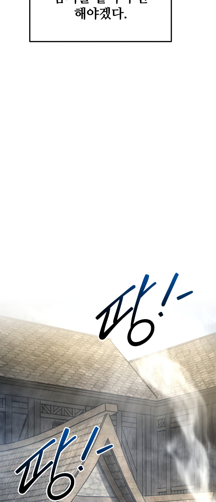 106 페이지