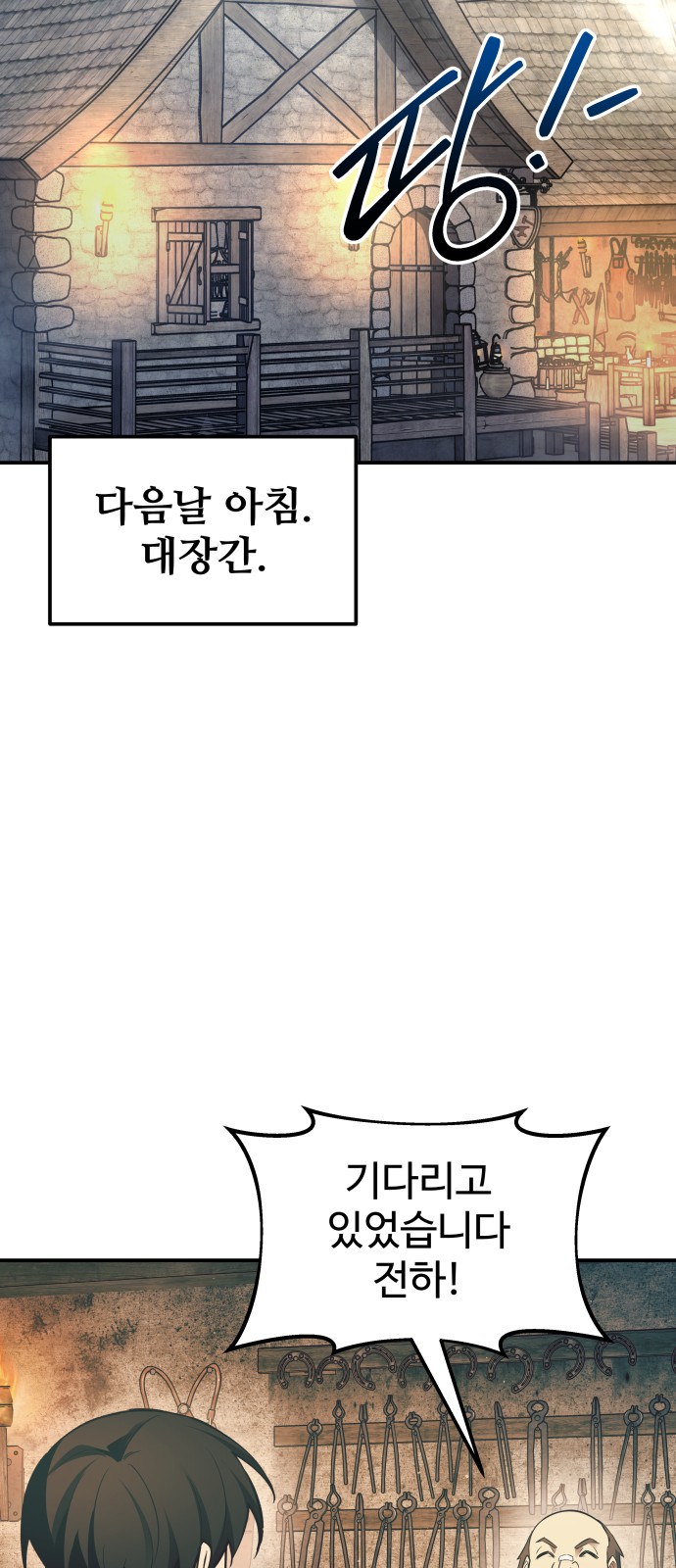 107 페이지