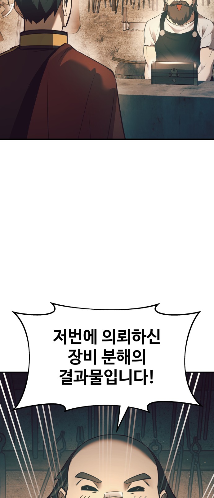 108 페이지