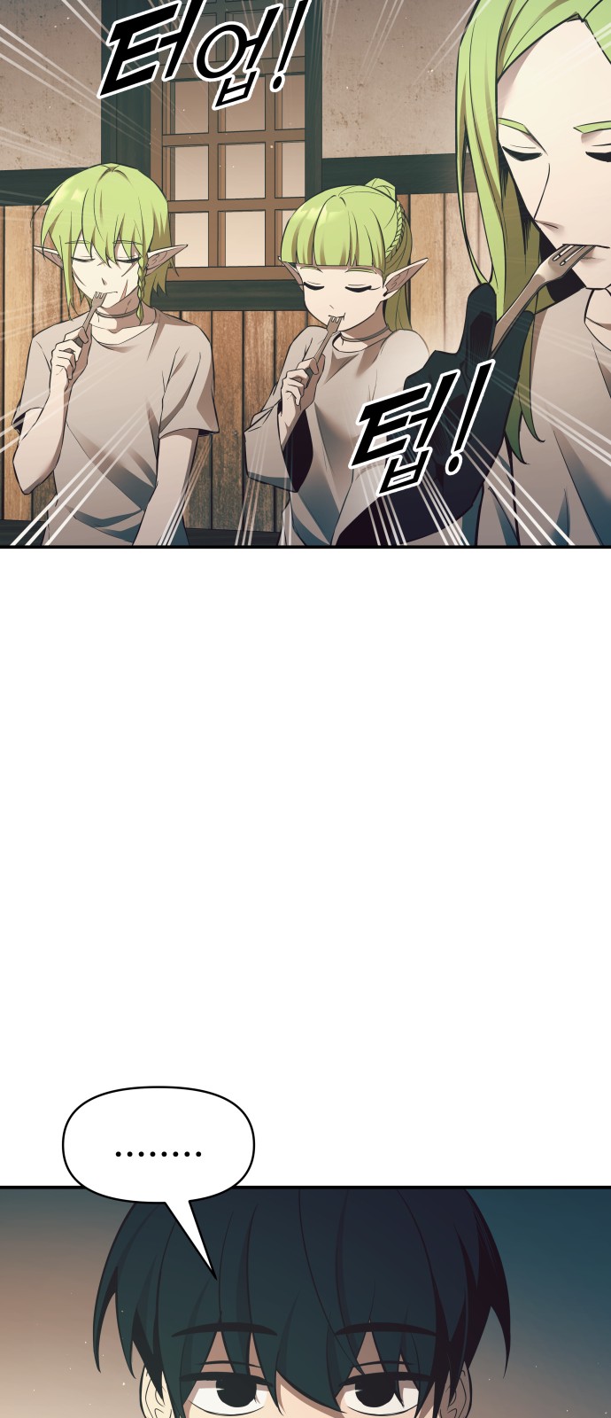 24 페이지