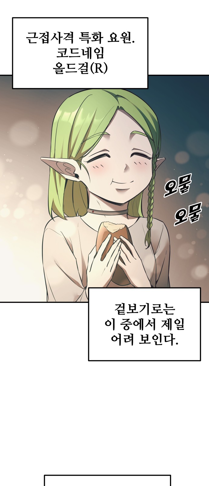 35 페이지