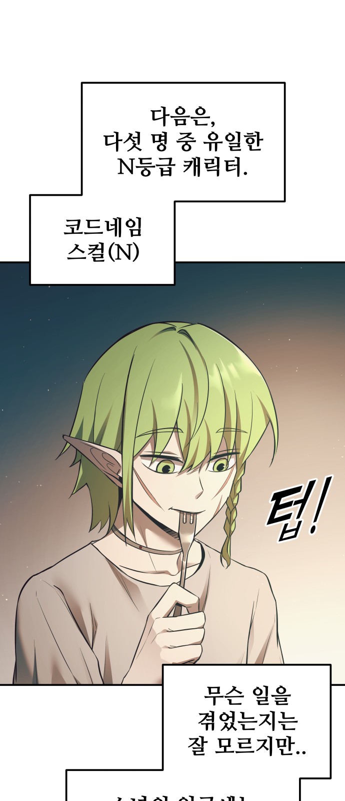 37 페이지