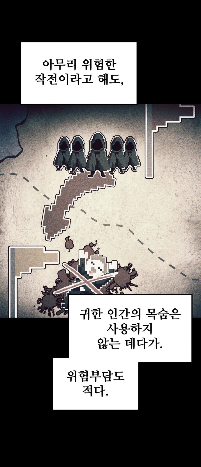 57 페이지