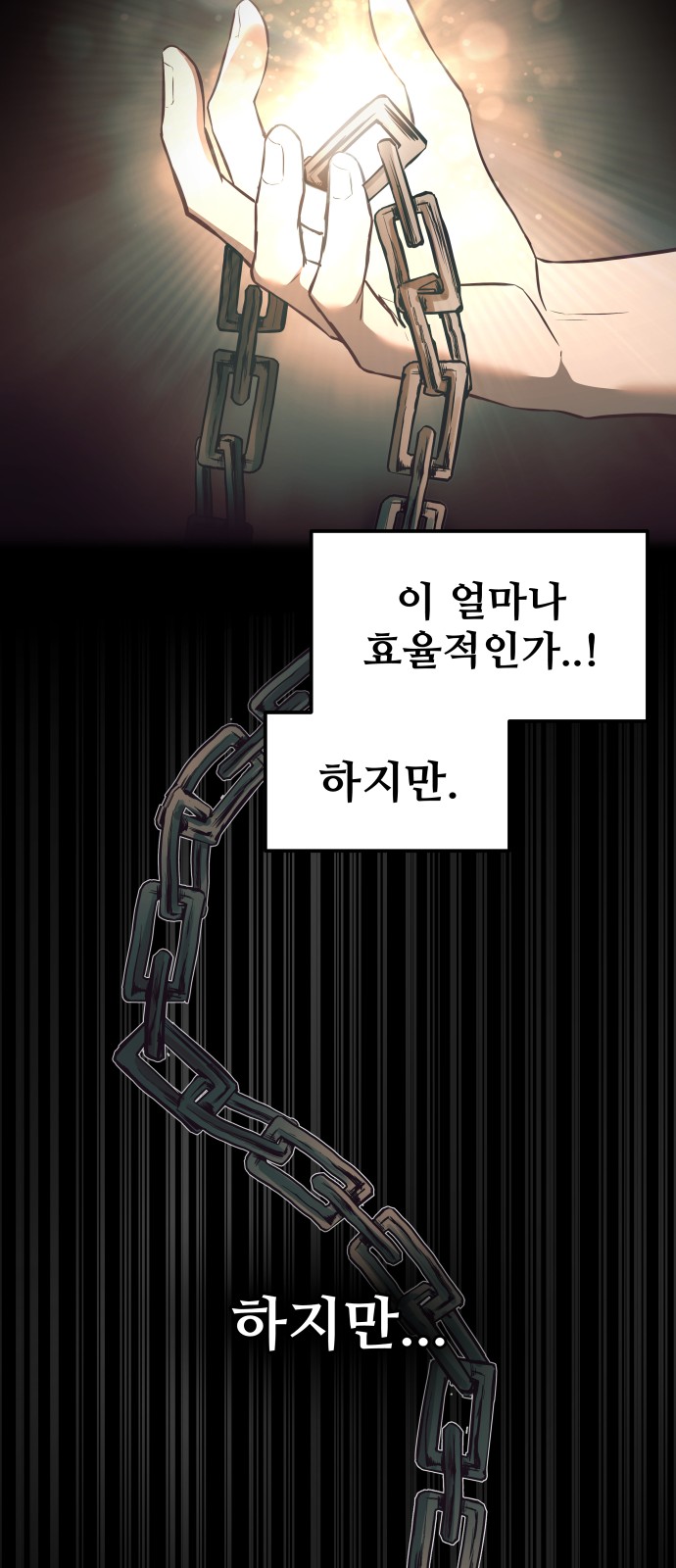 60 페이지