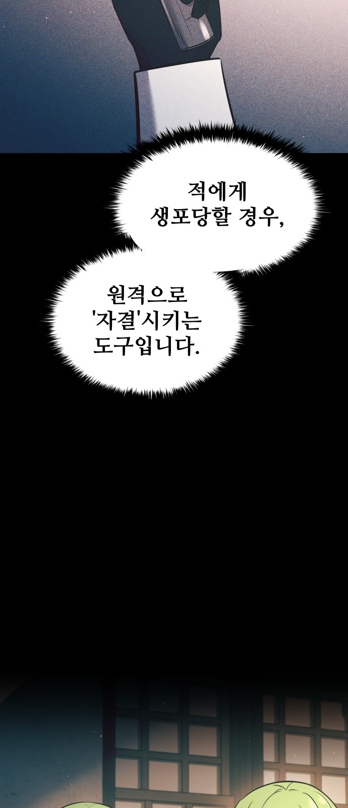 71 페이지