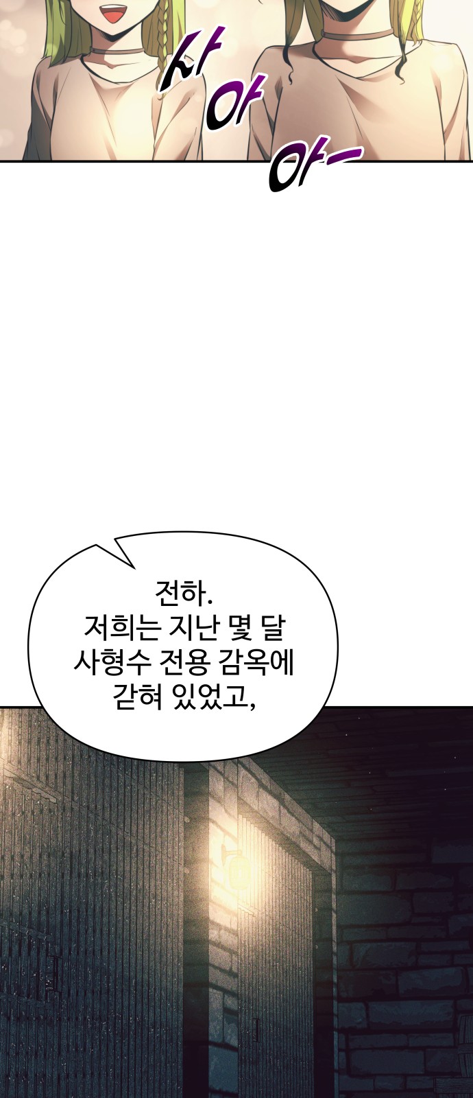 77 페이지