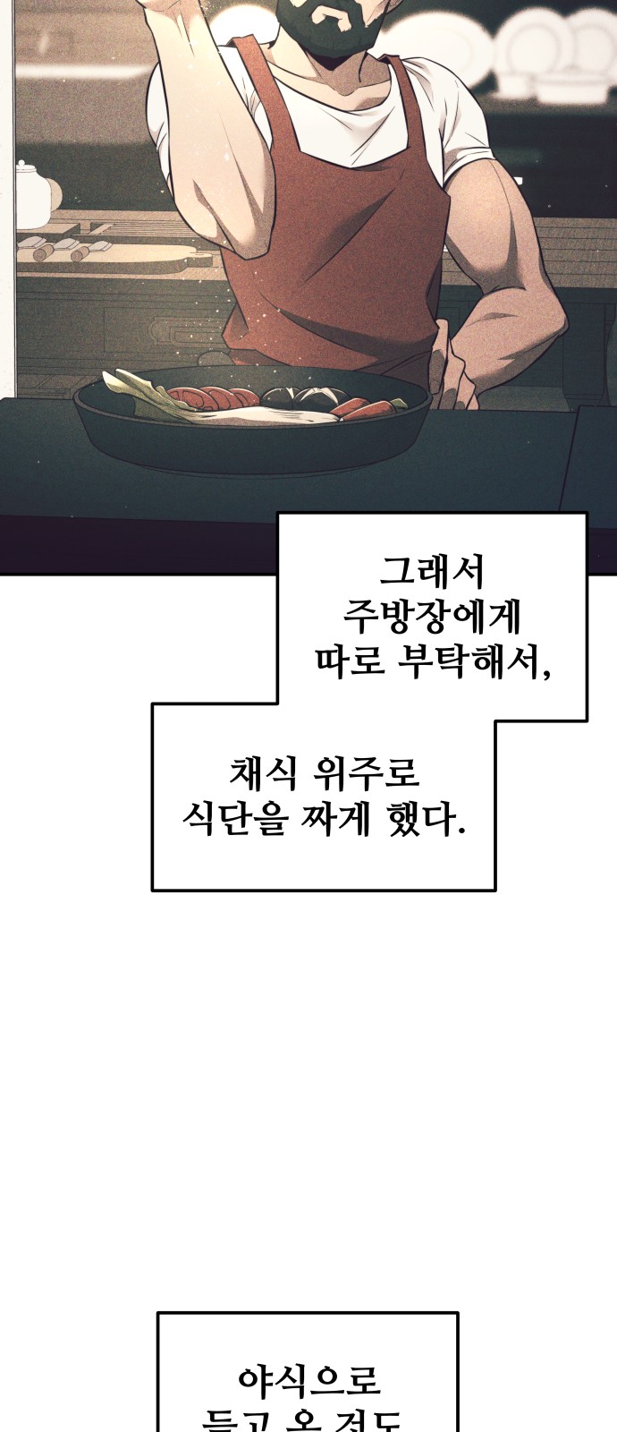 81 페이지