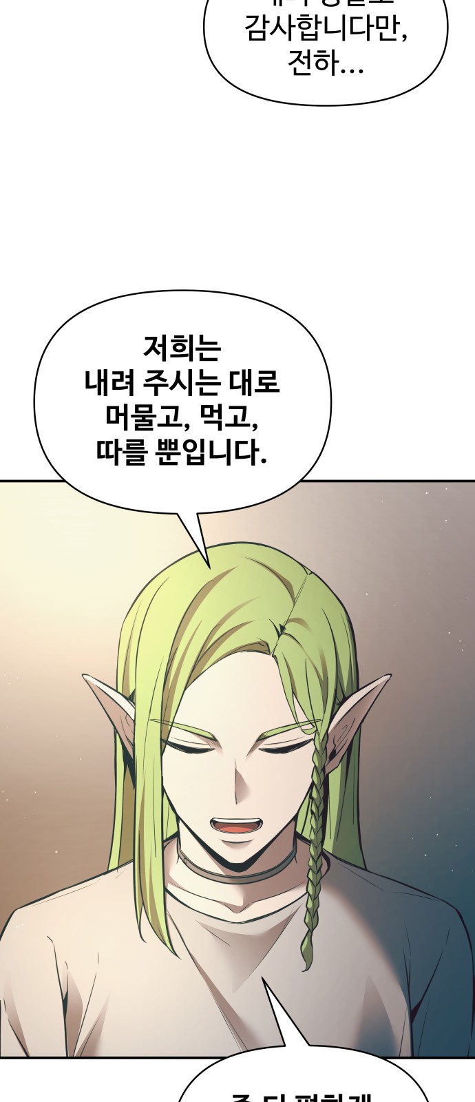 84 페이지