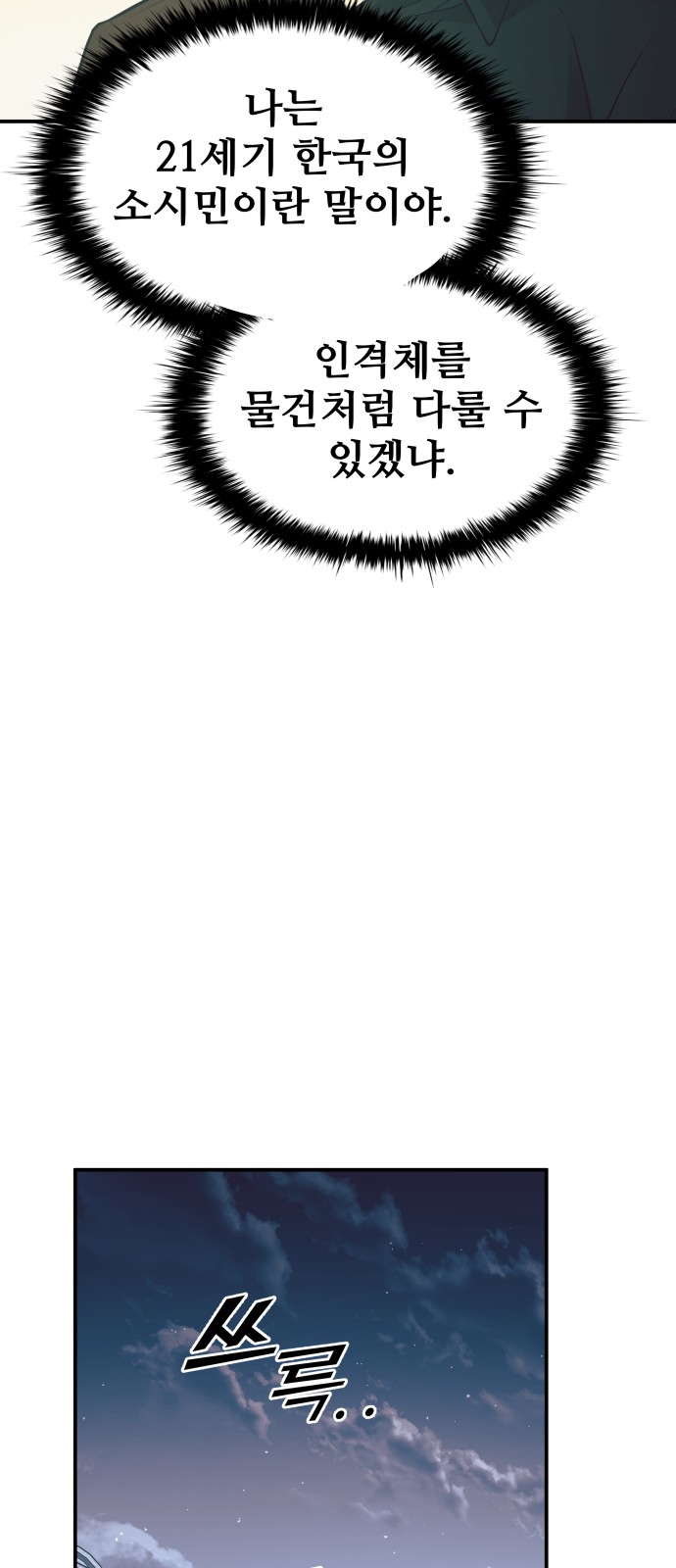 86 페이지