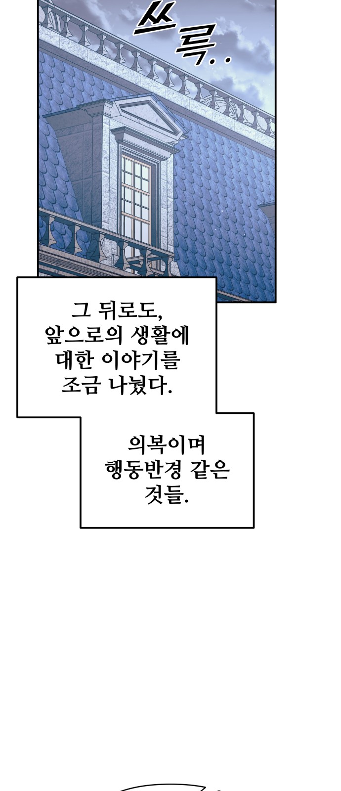 87 페이지