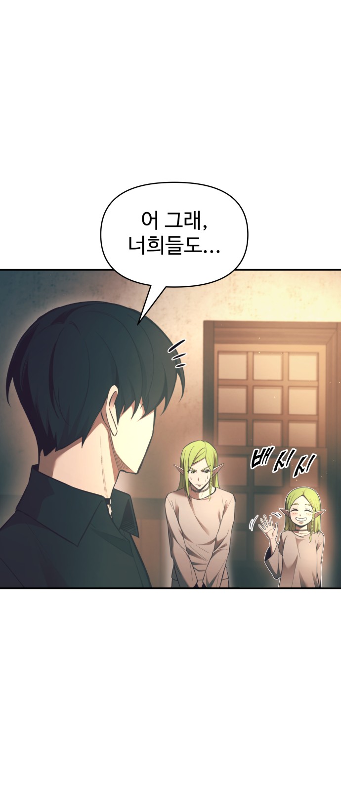 89 페이지