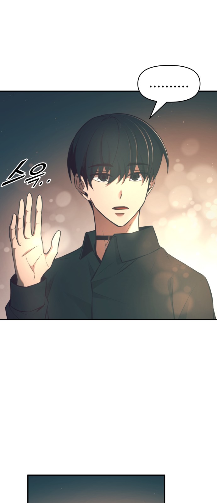 90 페이지