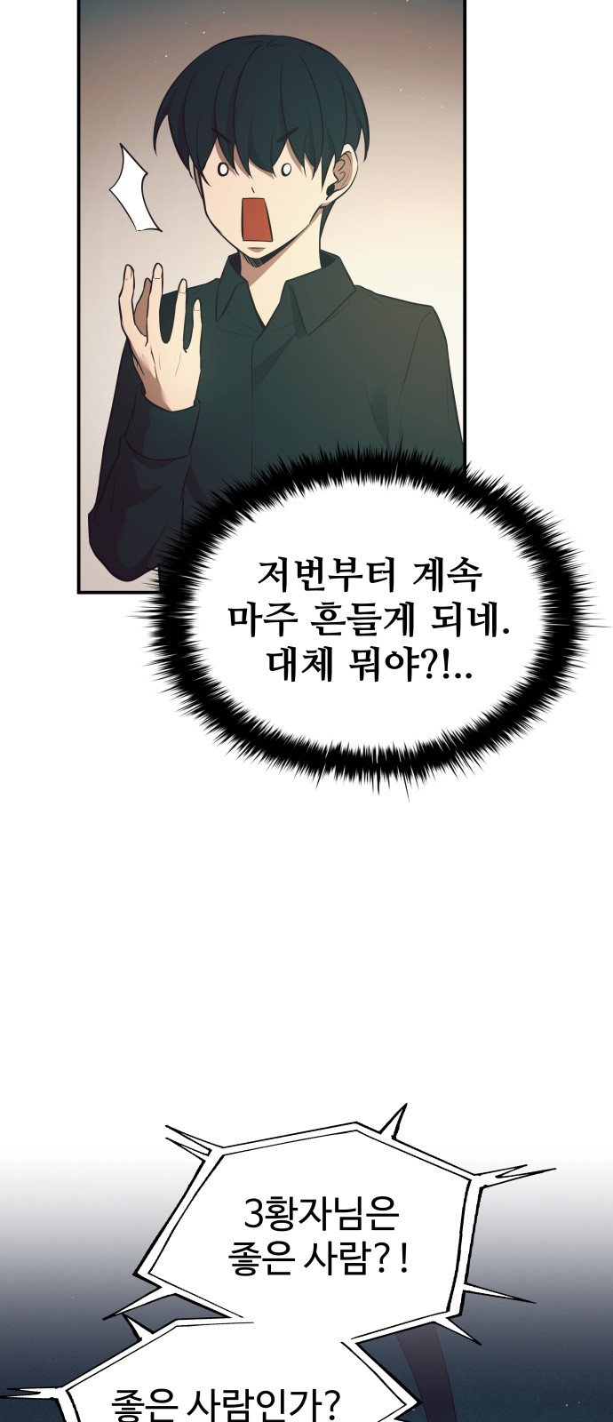 91 페이지