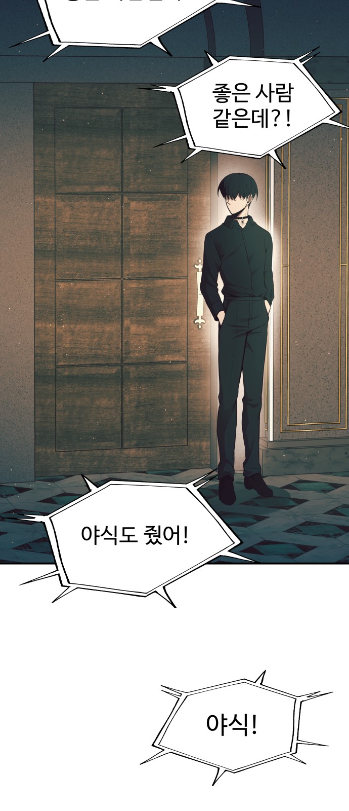 92 페이지