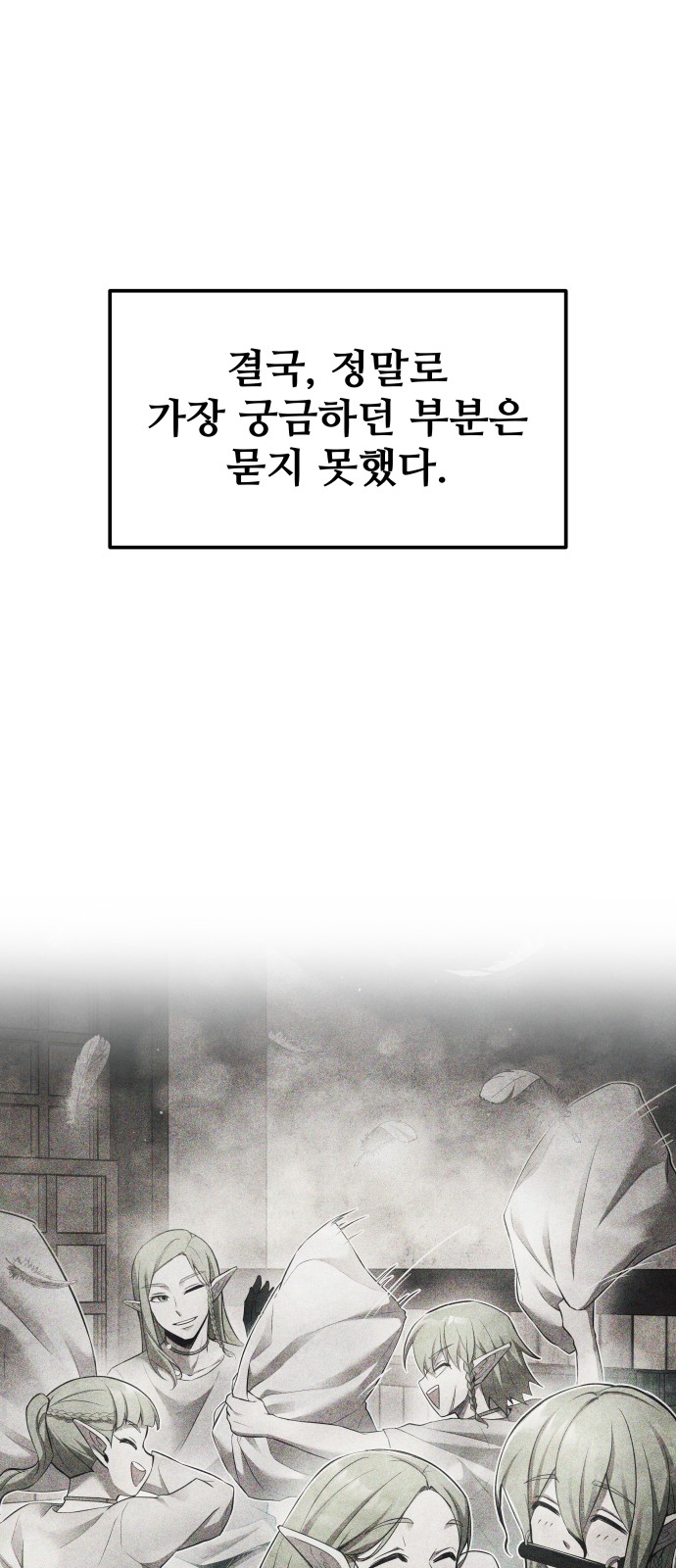 94 페이지