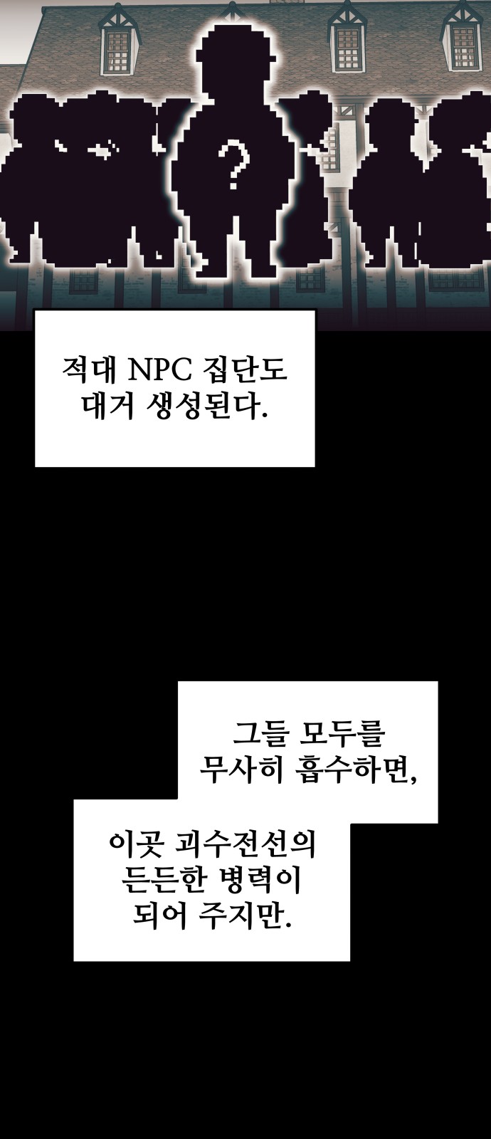97 페이지