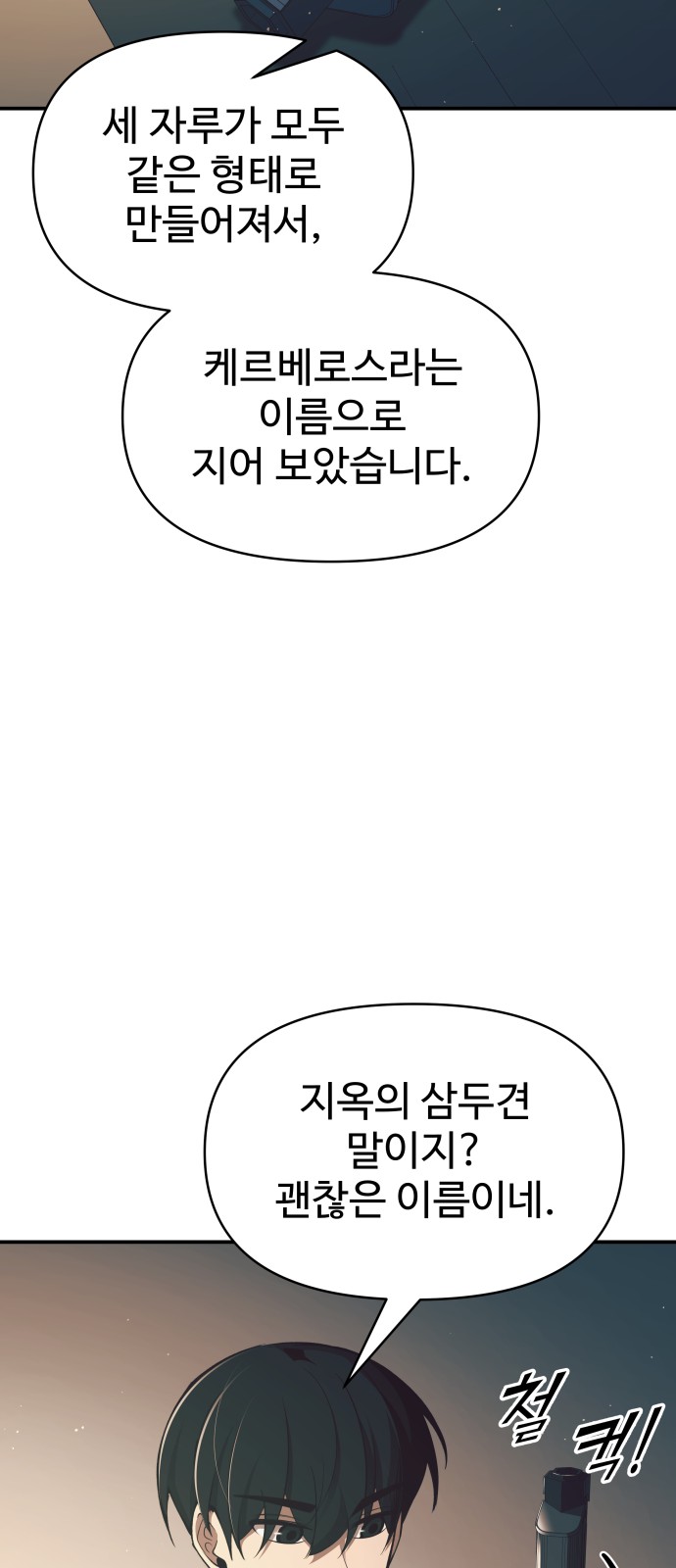 14 페이지