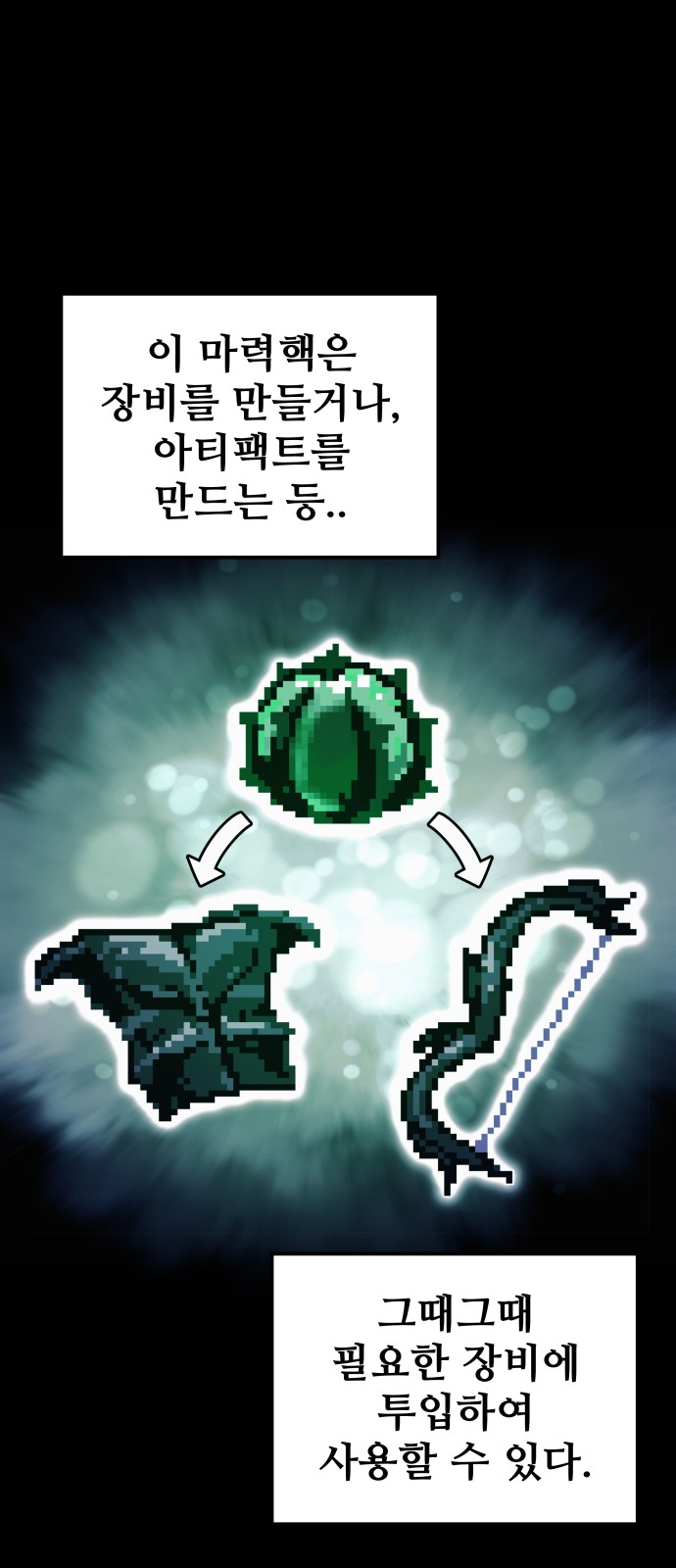 25 페이지