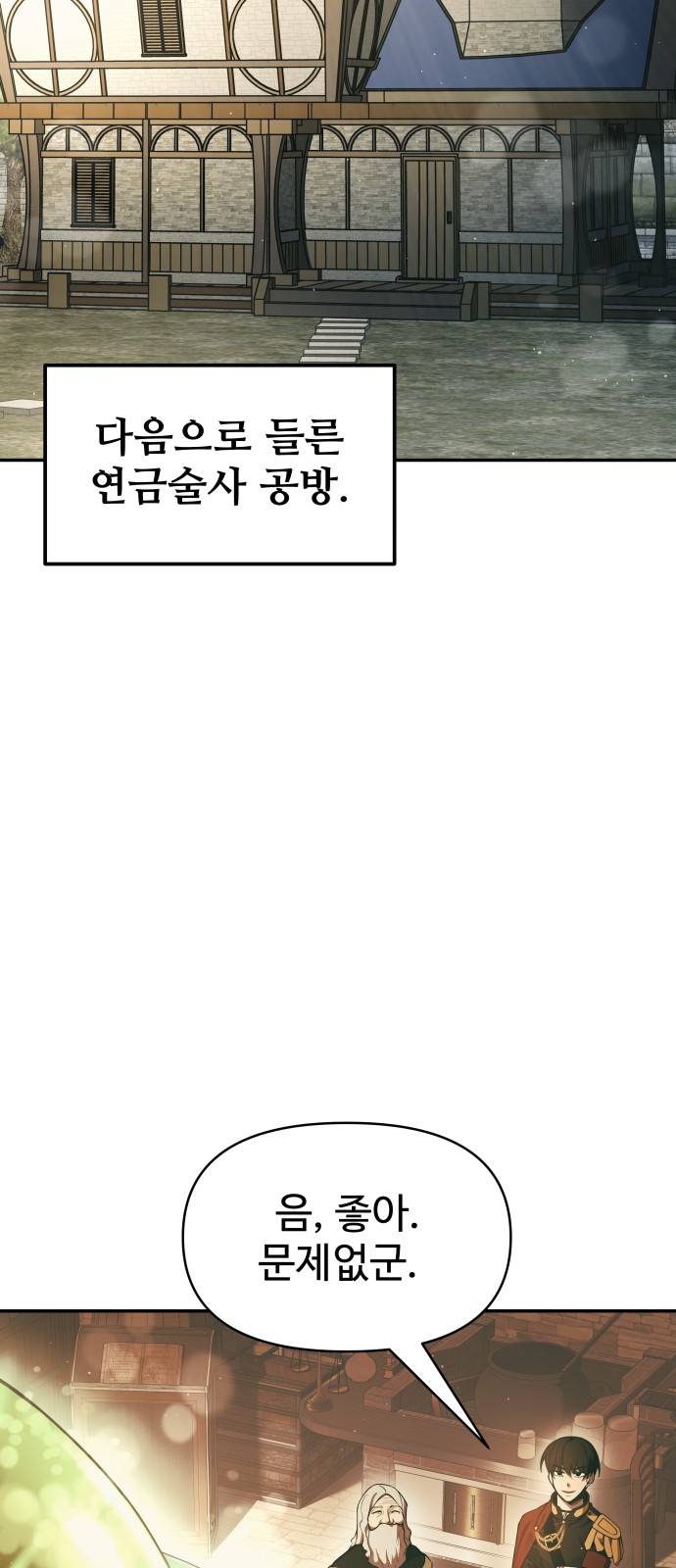 39 페이지