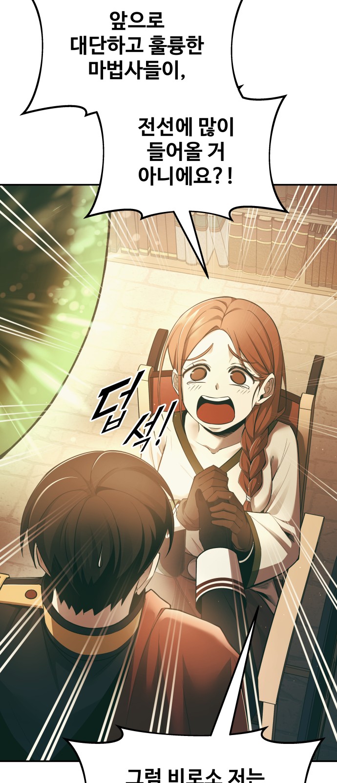 52 페이지