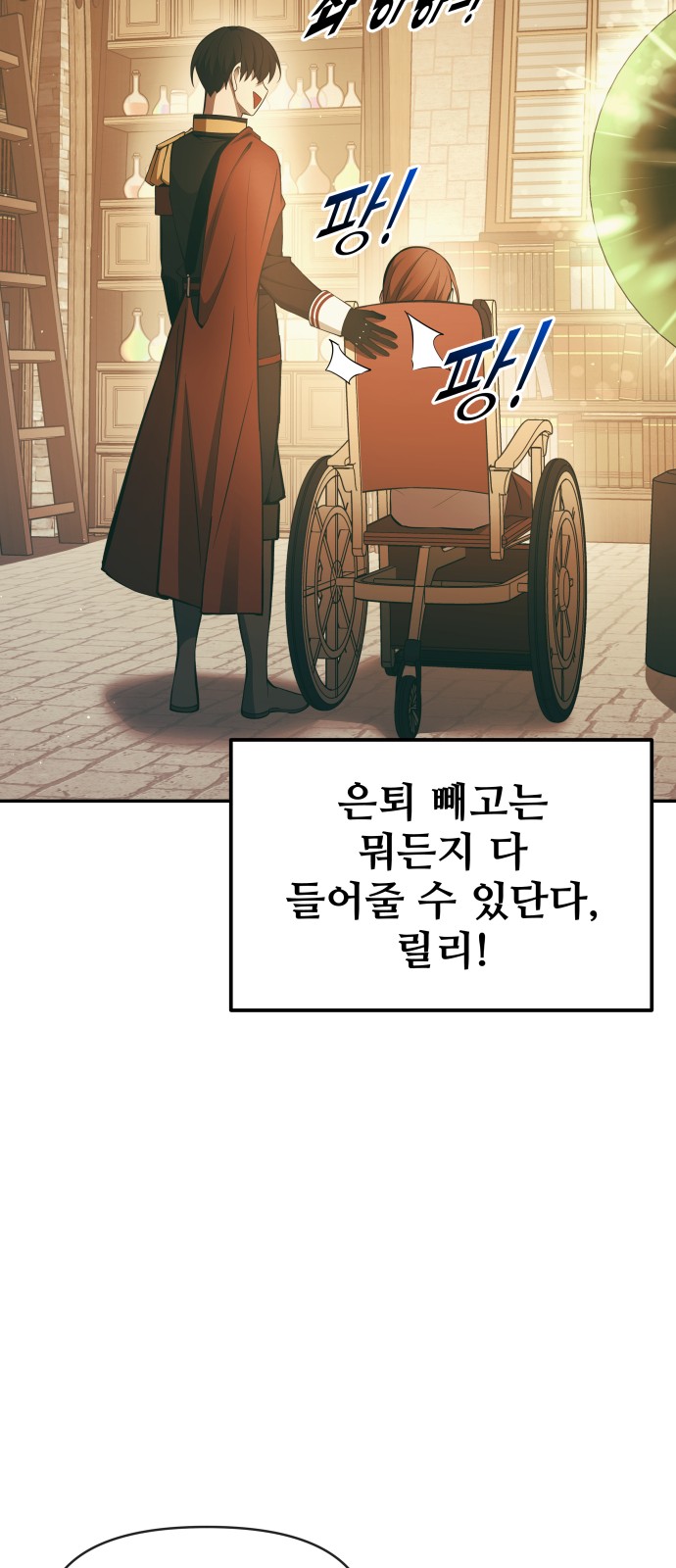 58 페이지