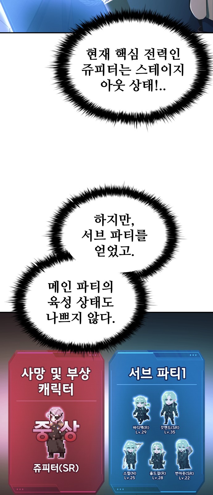 64 페이지
