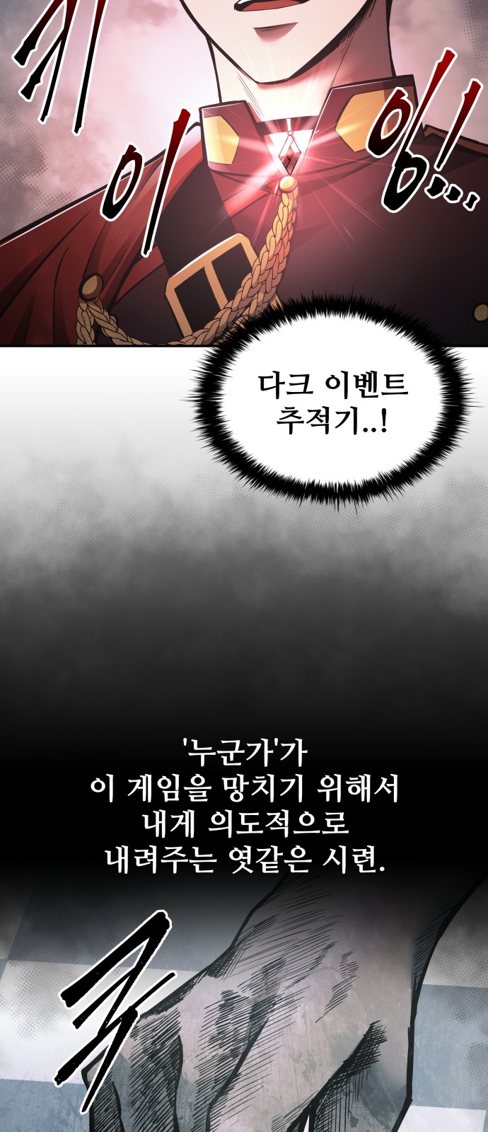 68 페이지