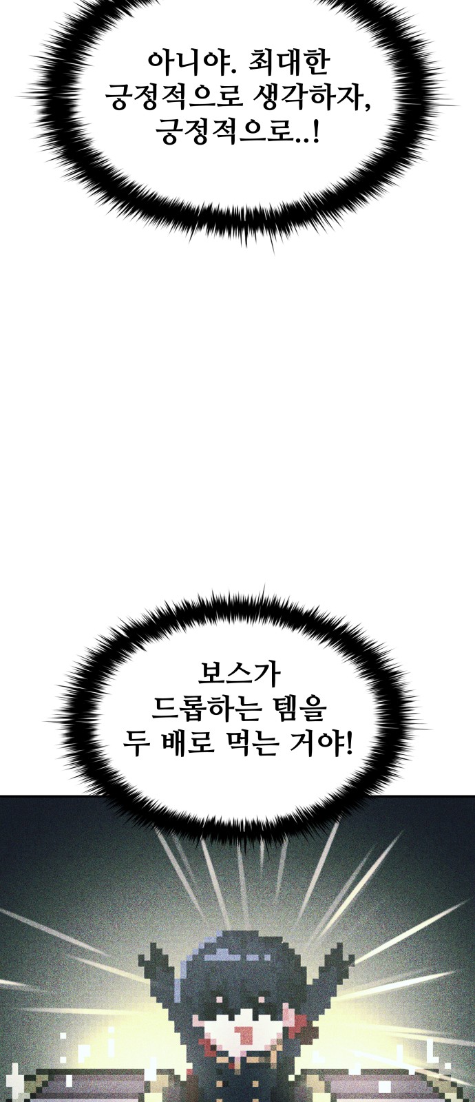 74 페이지