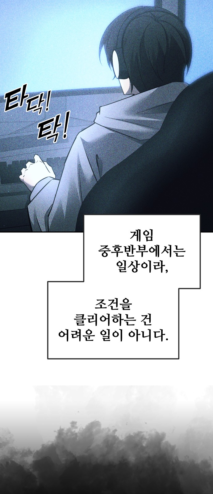76 페이지