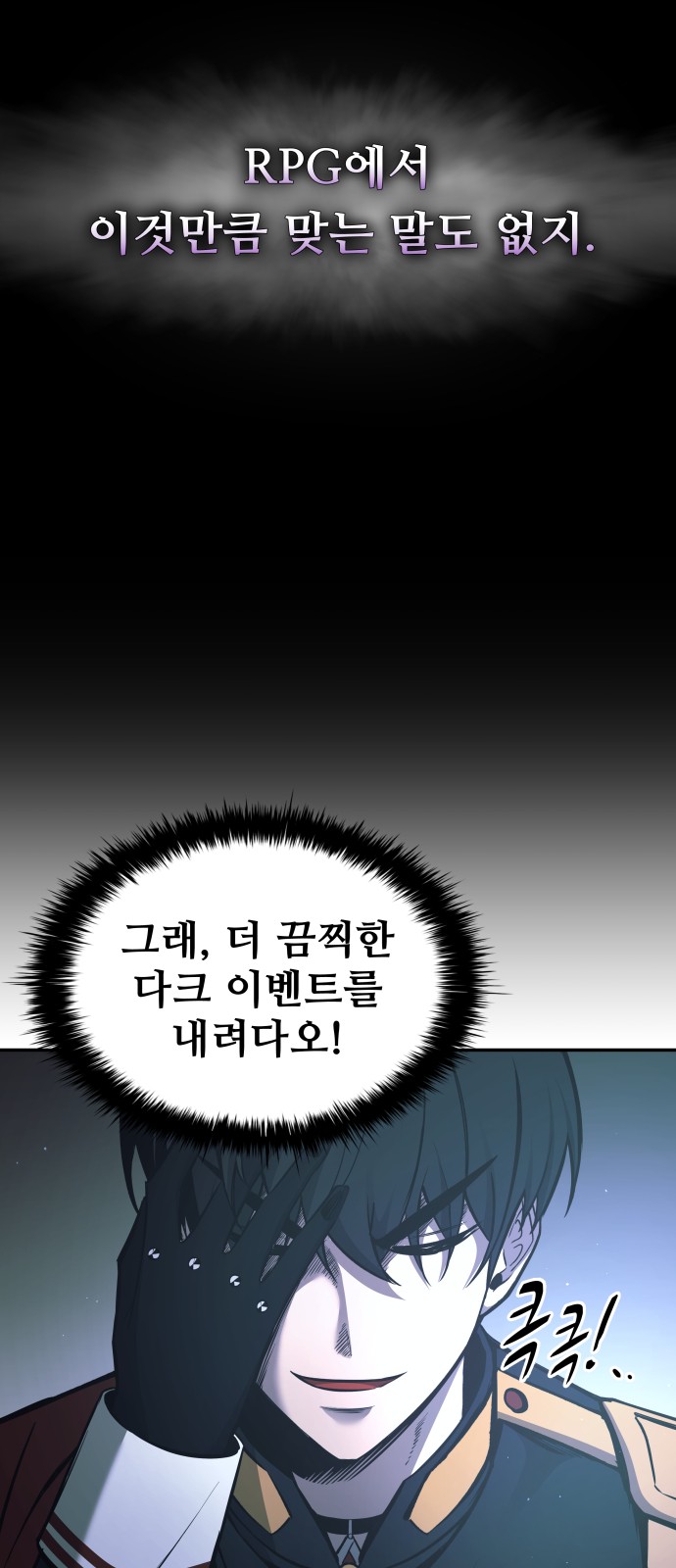 78 페이지