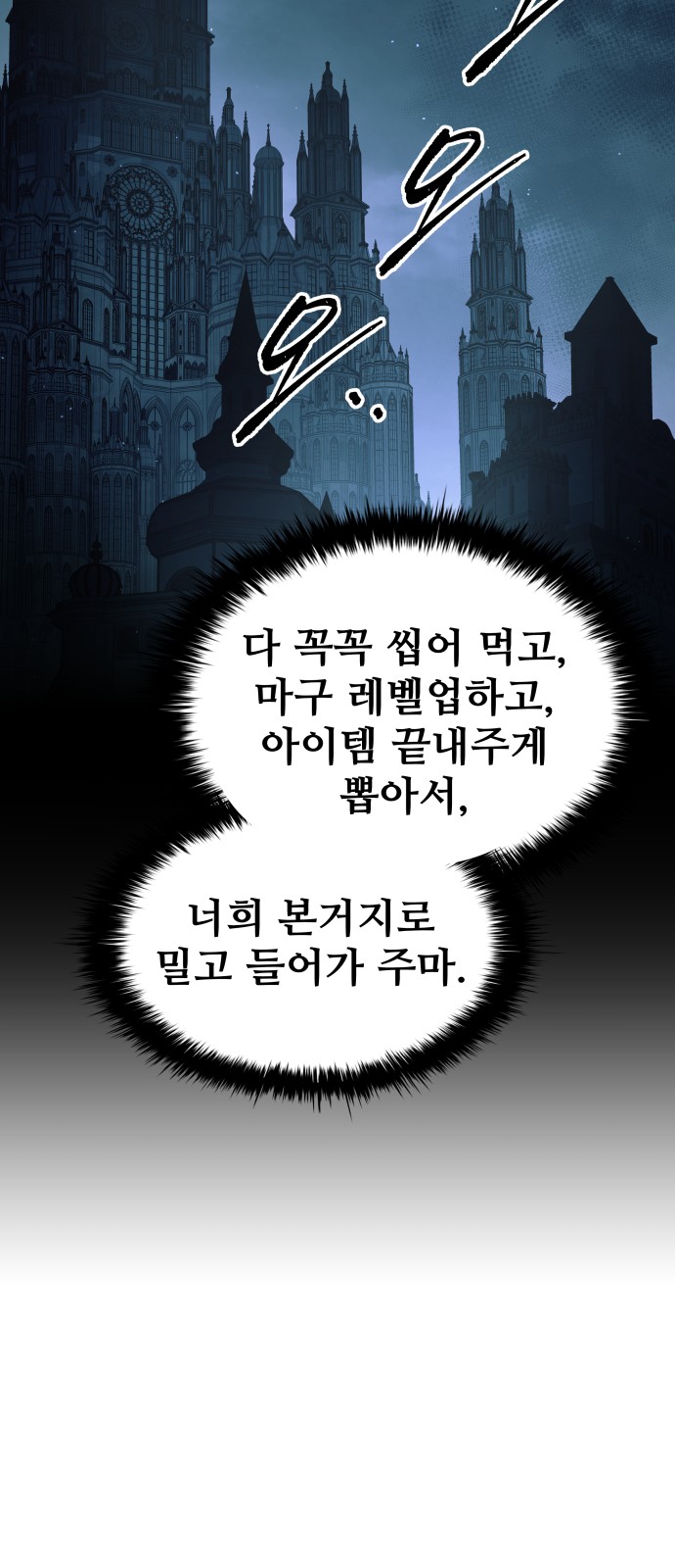 80 페이지