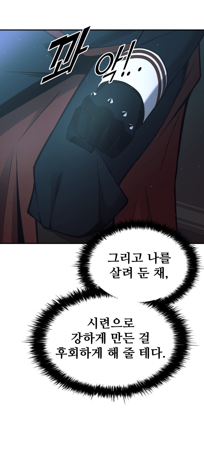 81 페이지
