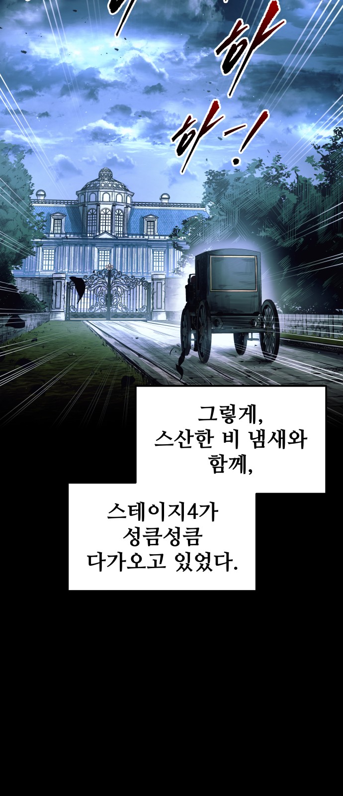 83 페이지