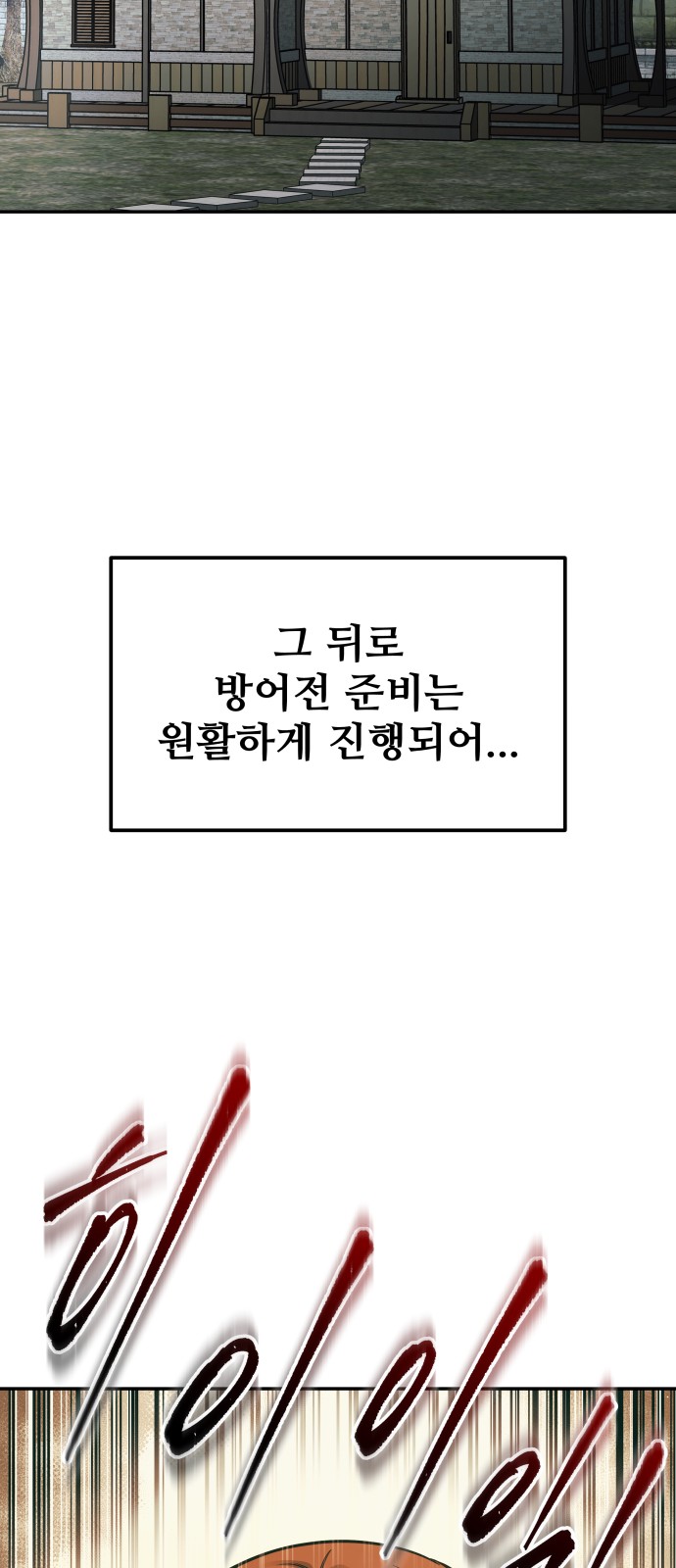 85 페이지